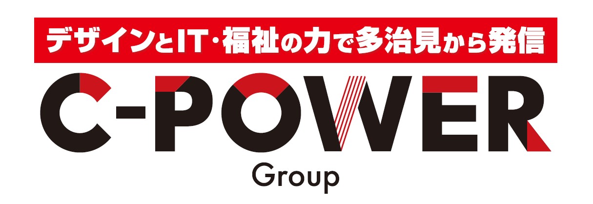 C-POWERグループ