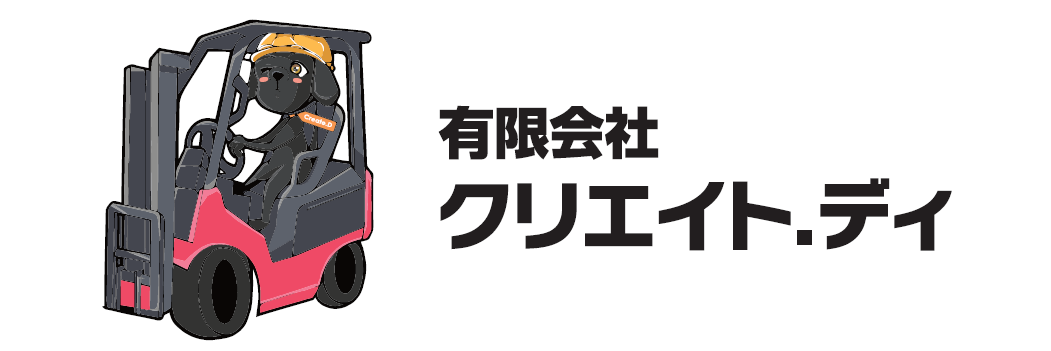 有限会社クリエイト.ディ