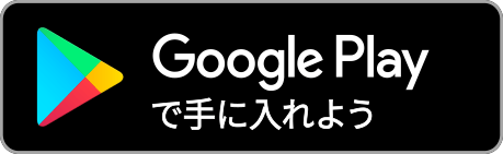 串カツ田中 福岡志免店 串カツ田中