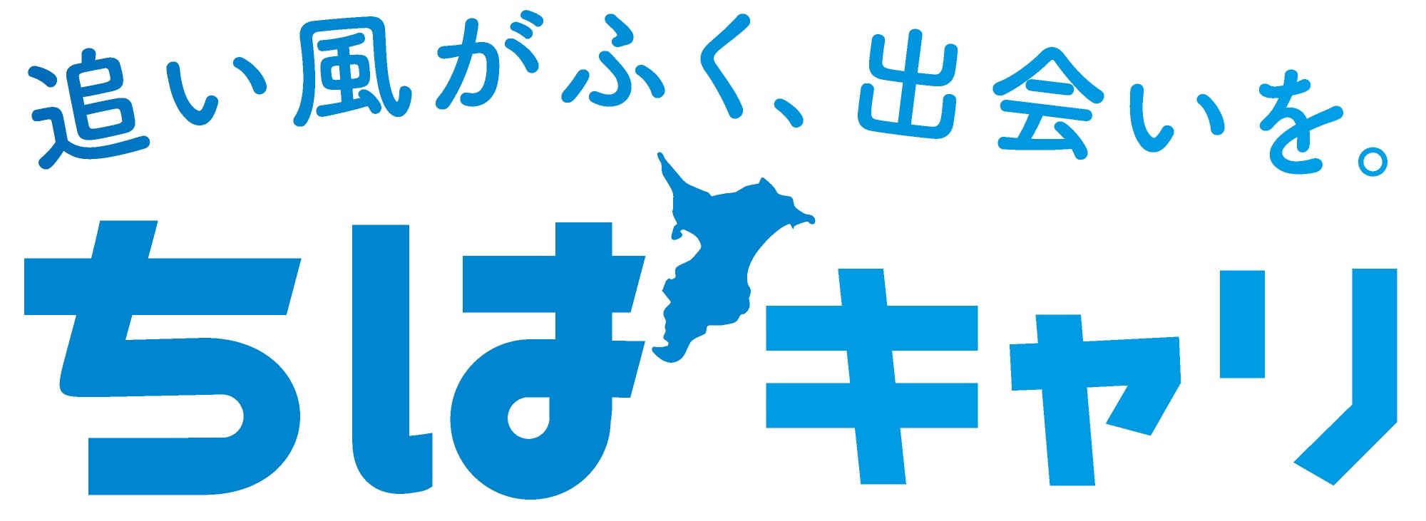 株式会社千葉キャリ